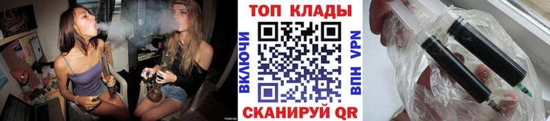 Где купить наркоту Борзя Конопля Alpha PVP ГАШ Мефедрон