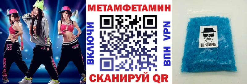 АМФЕТАМИН Розовый  Борзя 