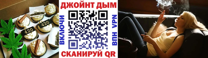 где купить   Борзя  Canna-Cookies конопля 
