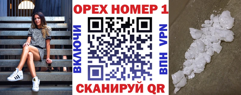 цена наркотик Борзя COCAIN 98%