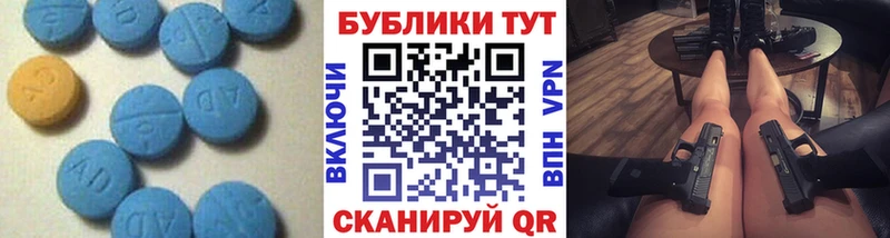 ссылка на мегу как войти Борзя ЭКСТАЗИ XTC
