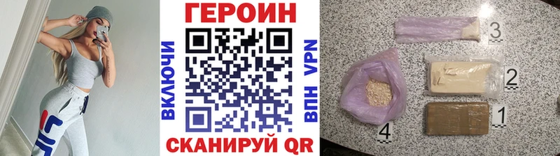 kraken зеркало  Борзя  Героин белый 