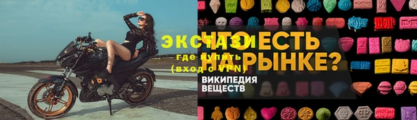 прущий лед Алексин