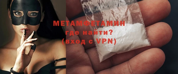 первитин Алзамай