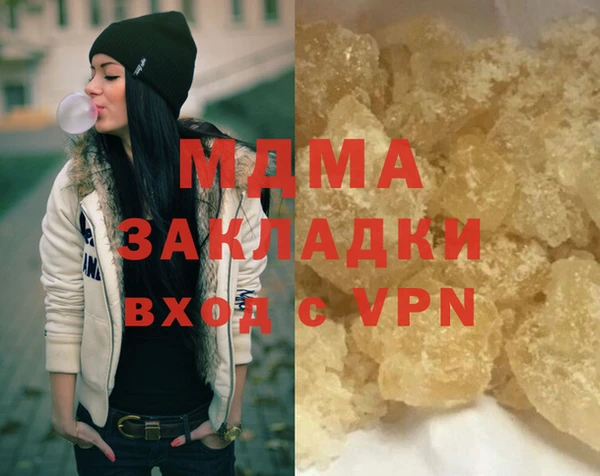 героин Осташков