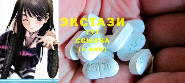 прущая мука Осинники