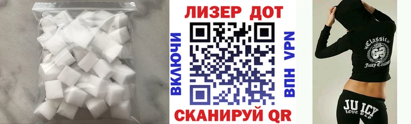 LSD-25 экстази кислота  Борзя 