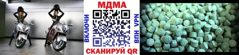 MDMA молли Борзя