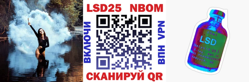магазин продажи   маркетплейс клад  Марки N-bome 1,8мг  Борзя 